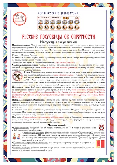 instruction-aug-week-2
