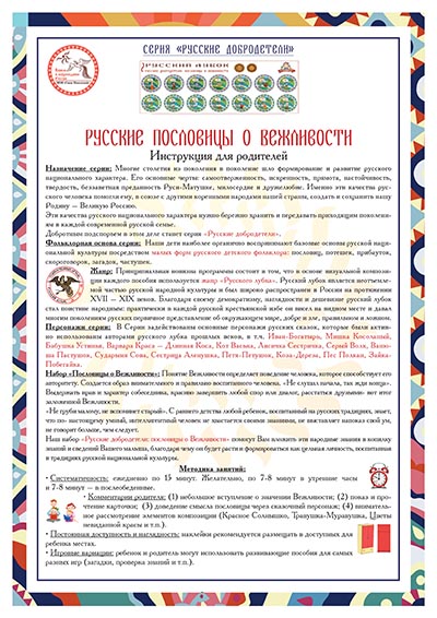 instruction-aug-week-4